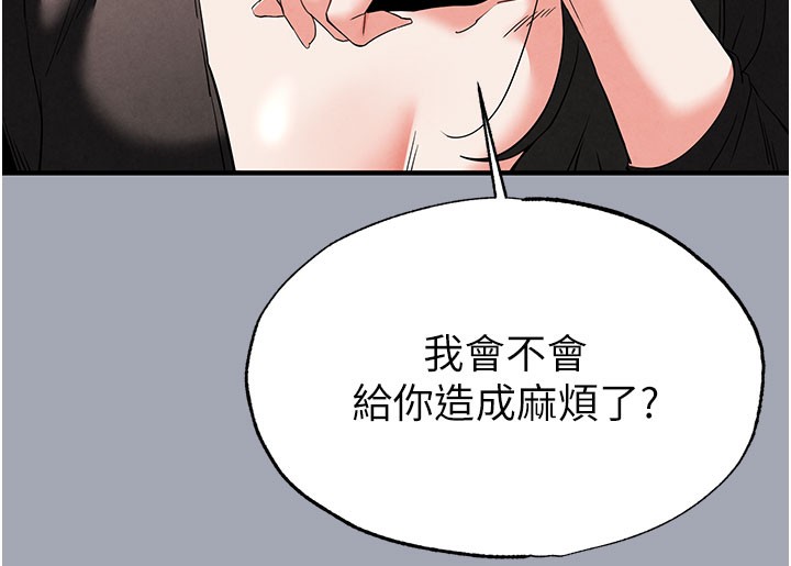 244P - 末日雕堡