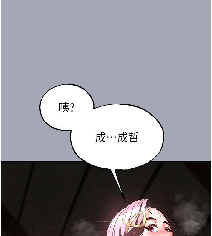 245P - 末日雕堡
