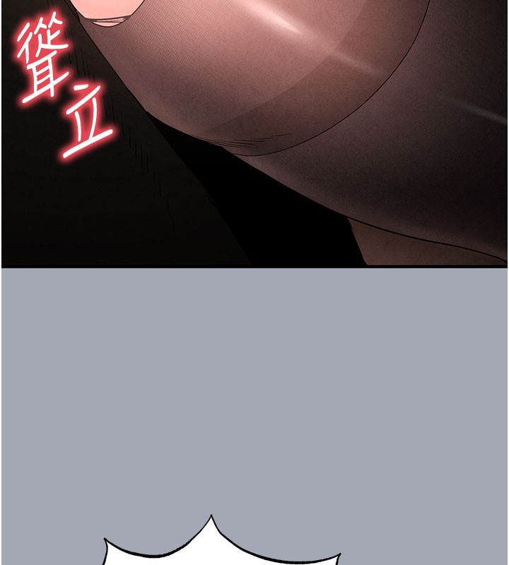 247P - 末日雕堡