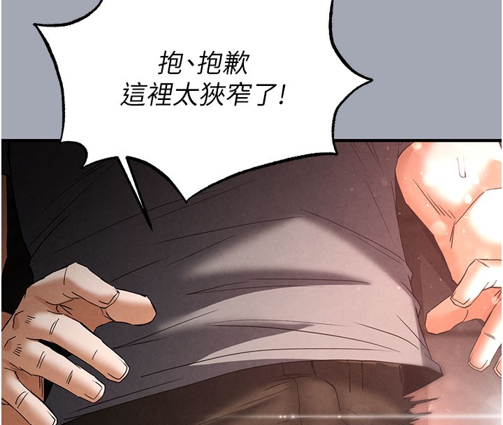 248P - 末日雕堡