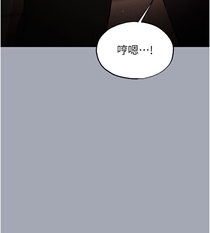 250P - 末日雕堡