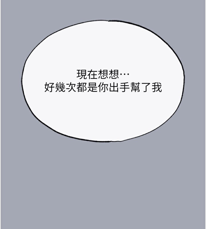 251P - 末日雕堡