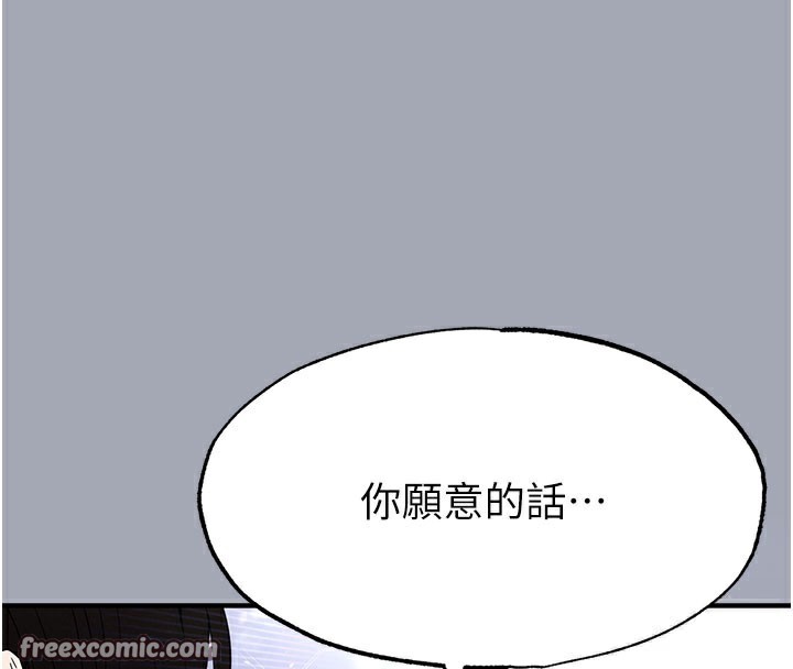 252P - 末日雕堡