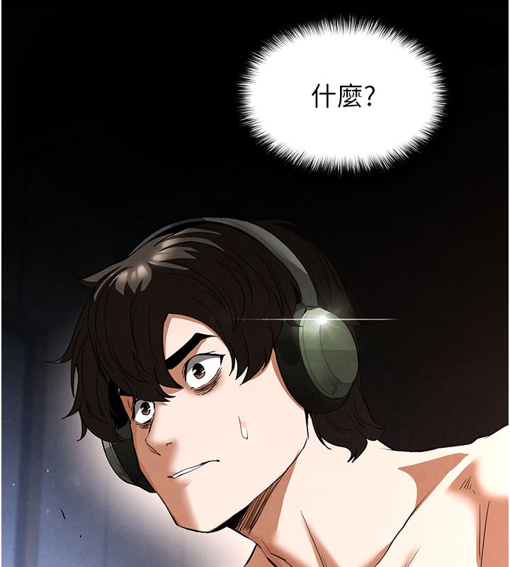 25P - 末日雕堡