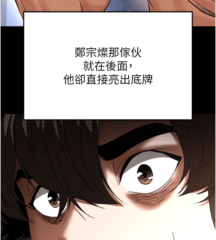 27P - 末日雕堡