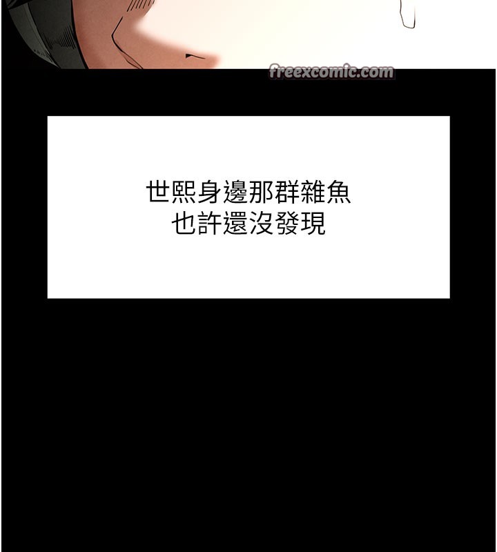 28P - 末日雕堡
