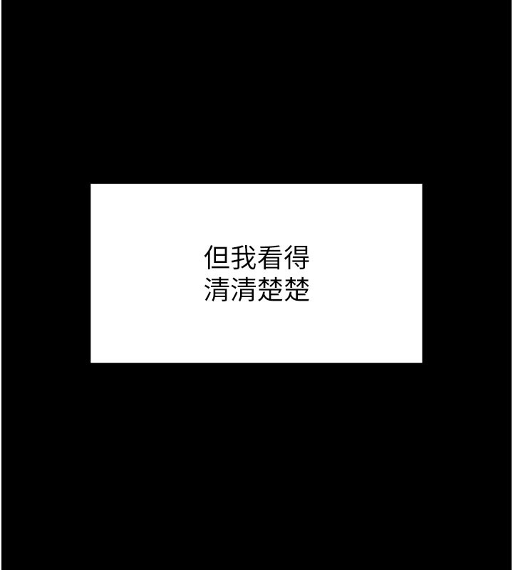 29P - 末日雕堡