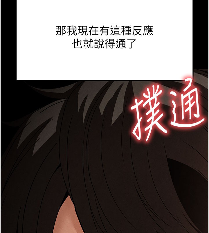 35P - 末日雕堡