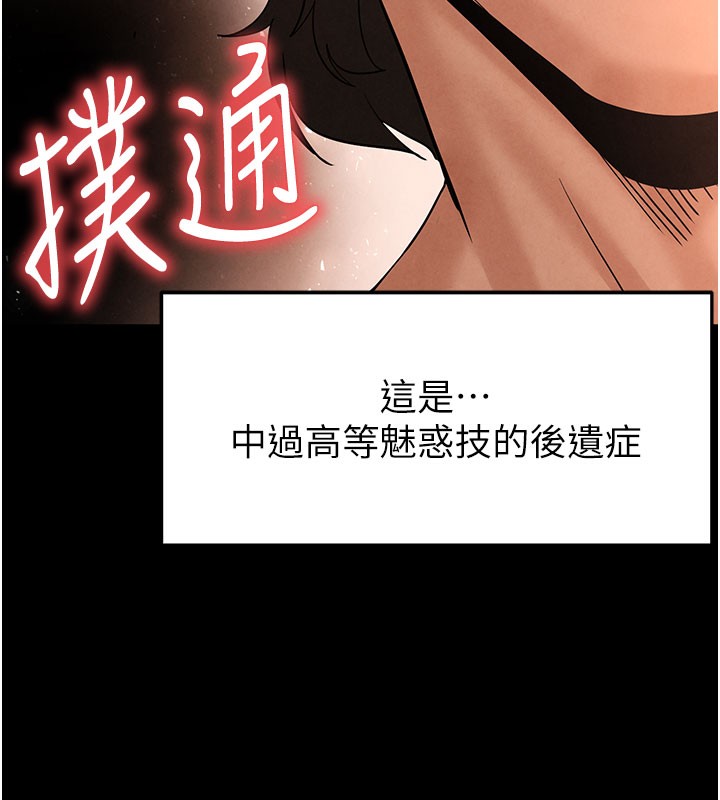 37P - 末日雕堡