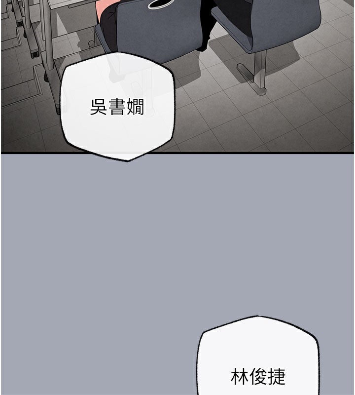 44P - 末日雕堡