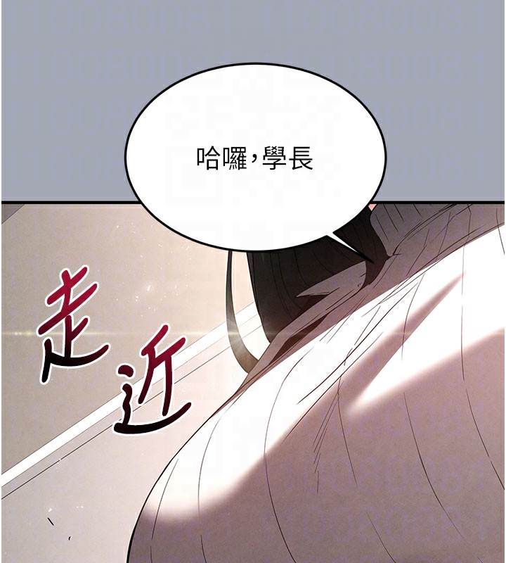 48P - 末日雕堡