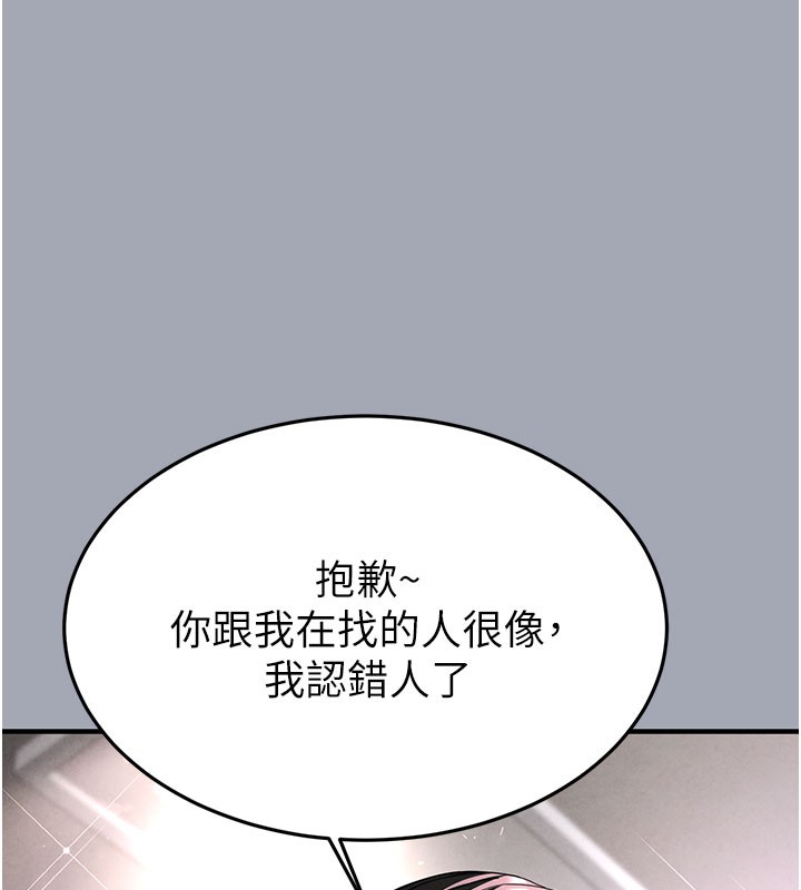 53P - 末日雕堡