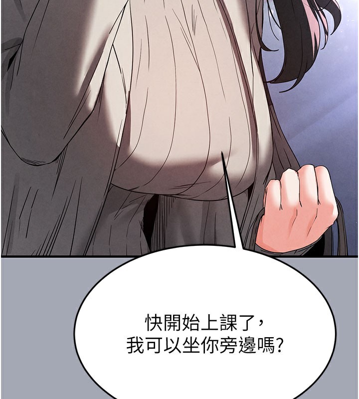 55P - 末日雕堡