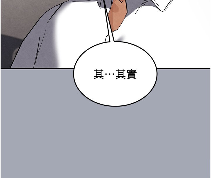 58P - 末日雕堡