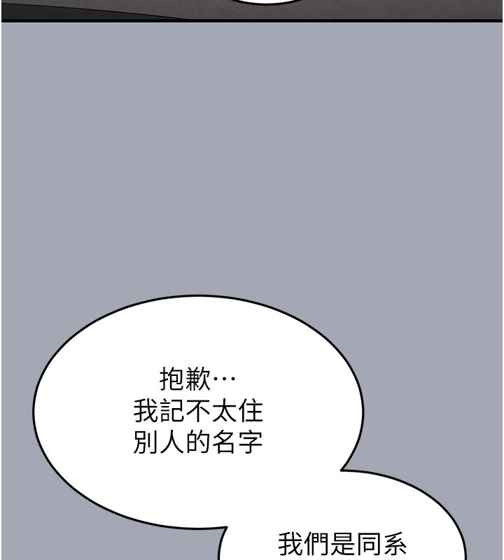 61P - 末日雕堡