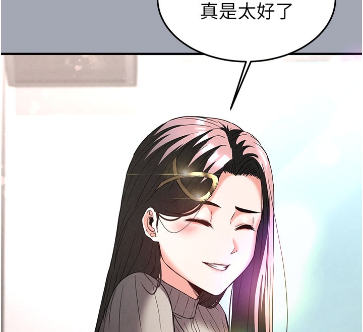 62P - 末日雕堡