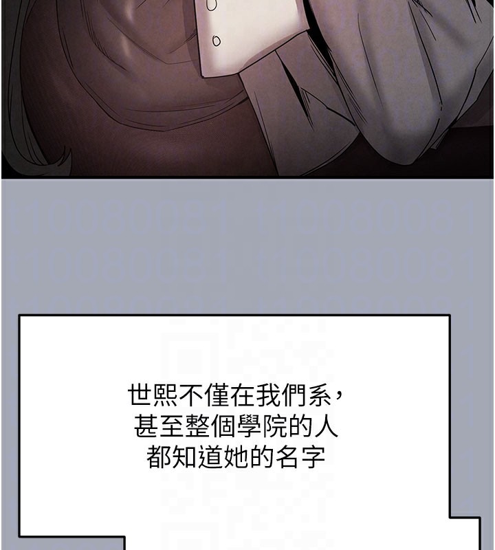64P - 末日雕堡