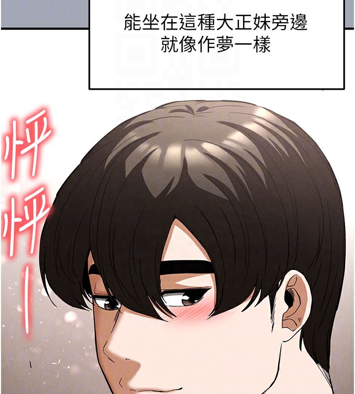 65P - 末日雕堡