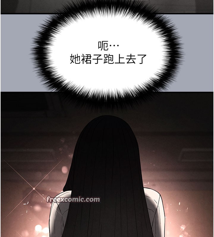 70P - 末日雕堡