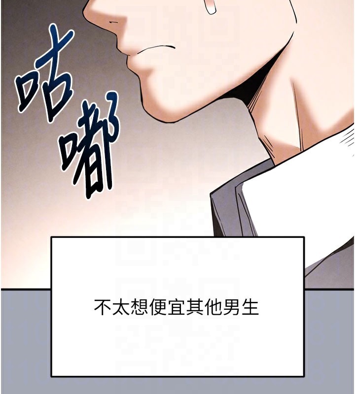 76P - 末日雕堡