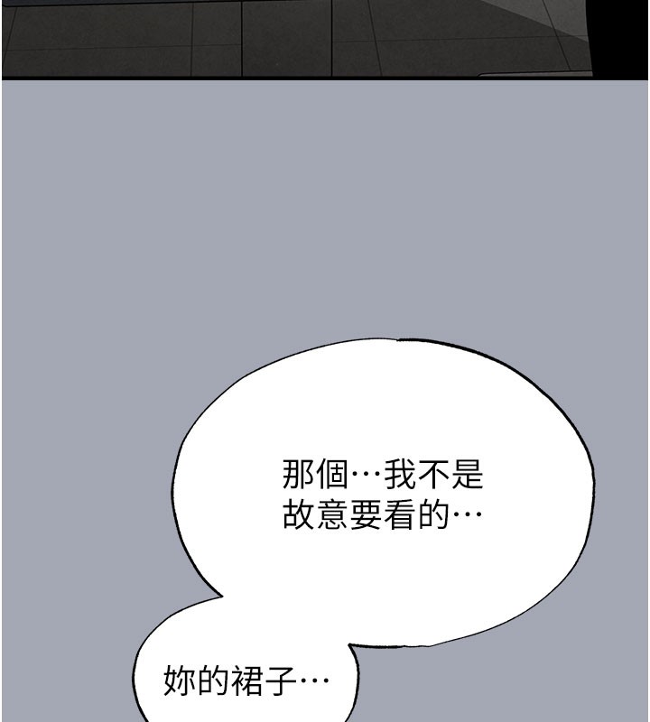 80P - 末日雕堡