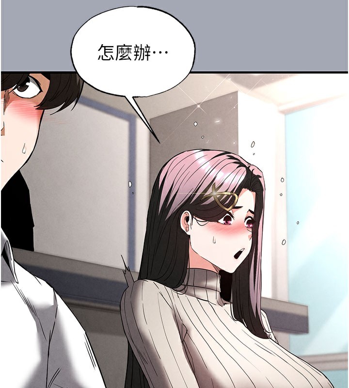 85P - 末日雕堡