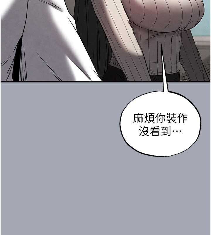 86P - 末日雕堡