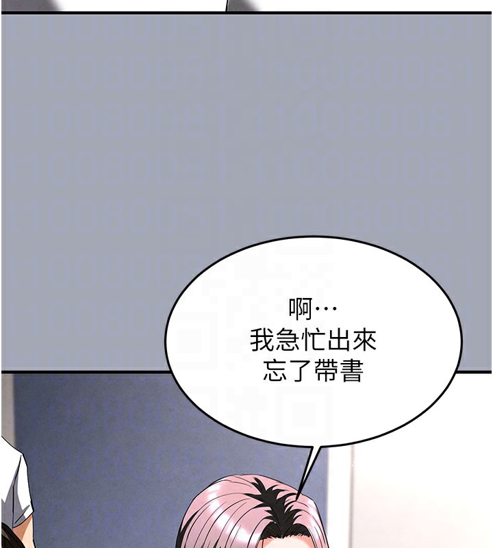 89P - 末日雕堡
