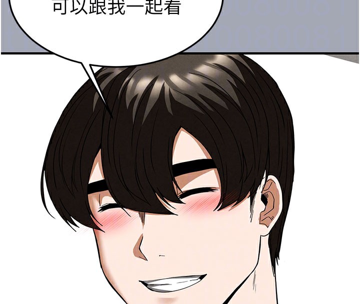 92P - 末日雕堡