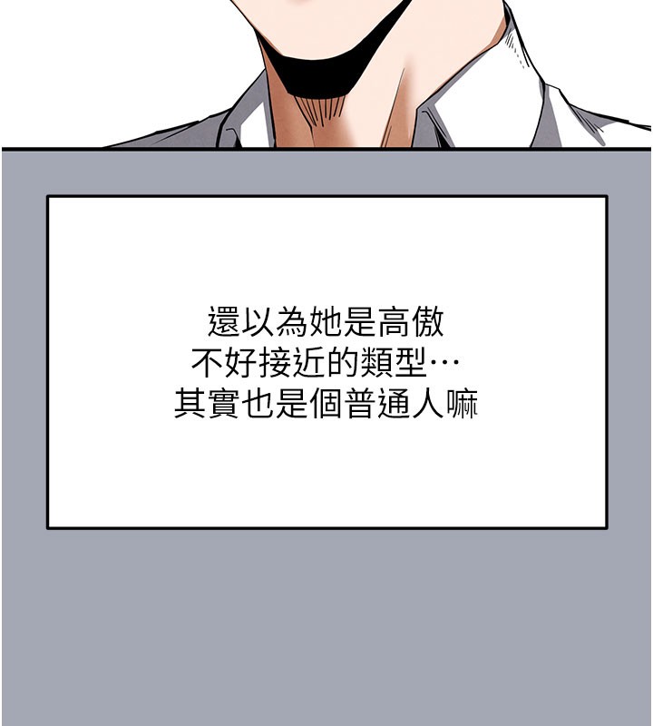 93P - 末日雕堡