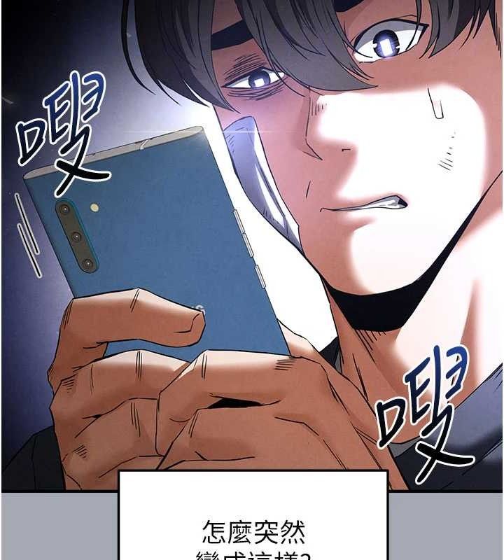 100P - 末日雕堡