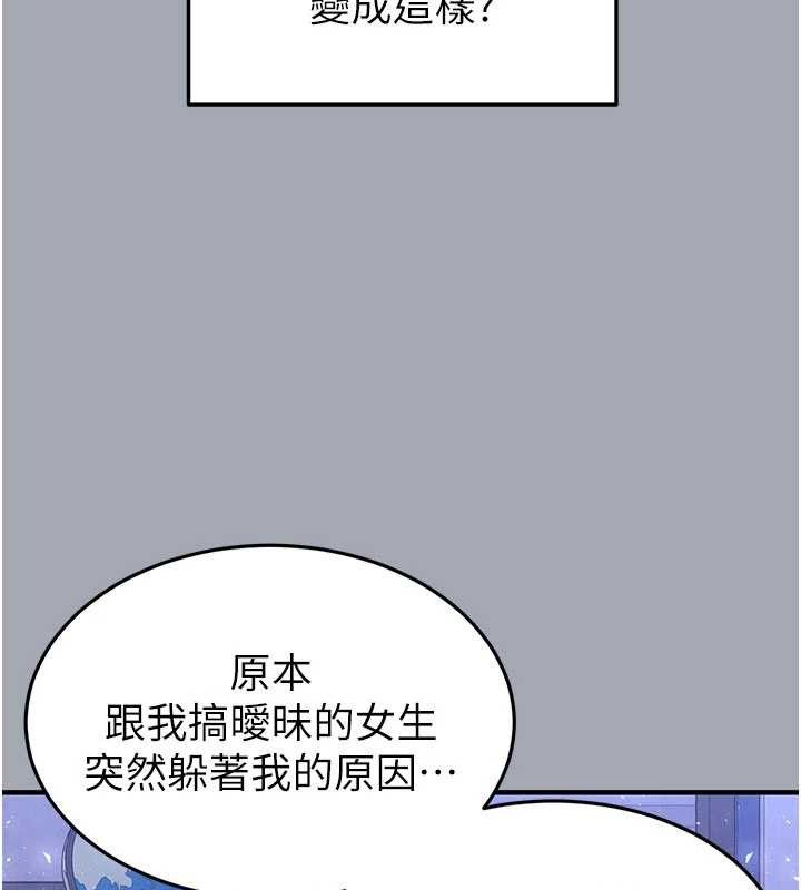 101P - 末日雕堡