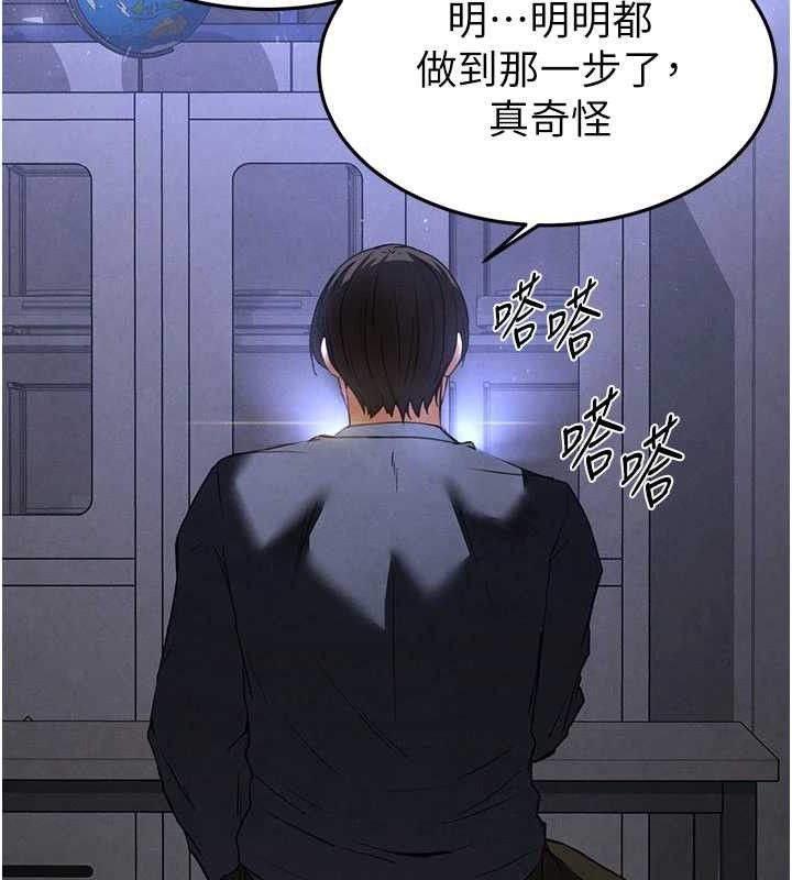102P - 末日雕堡