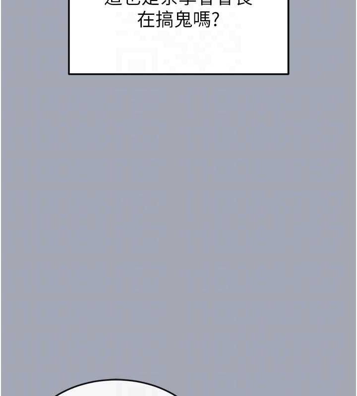 105P - 末日雕堡