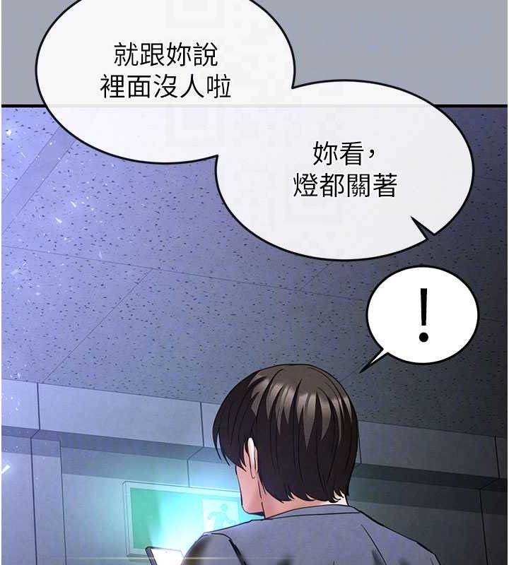 106P - 末日雕堡