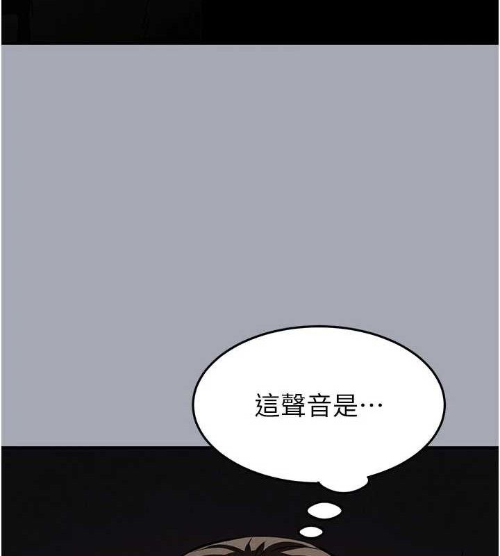 108P - 末日雕堡