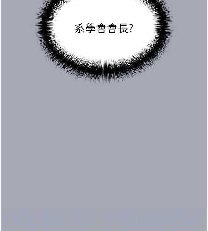 110P - 末日雕堡