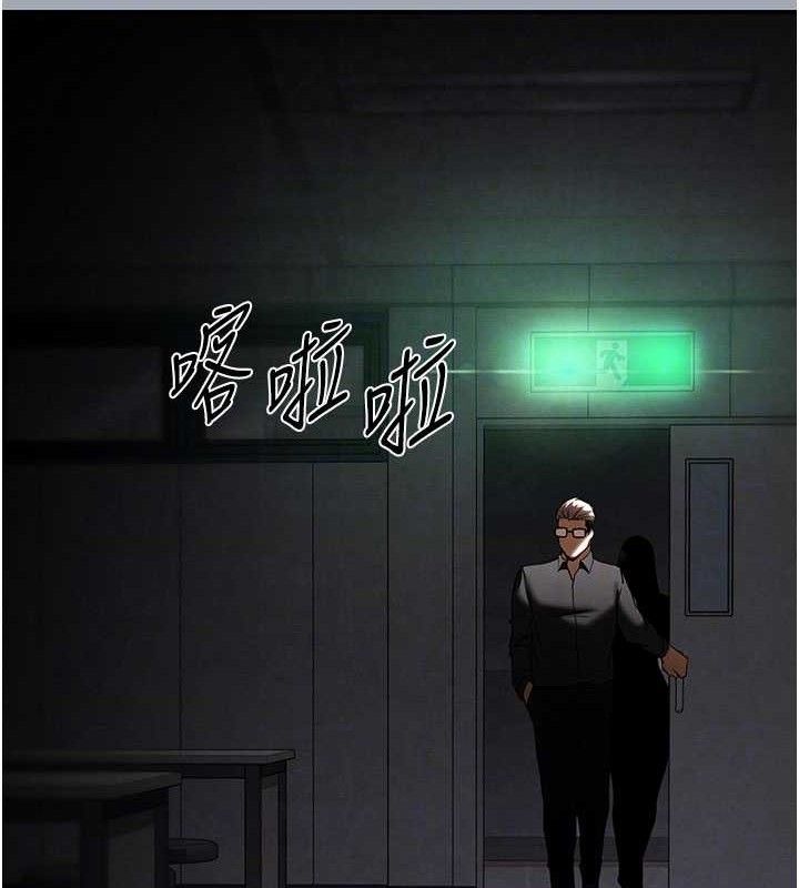 111P - 末日雕堡