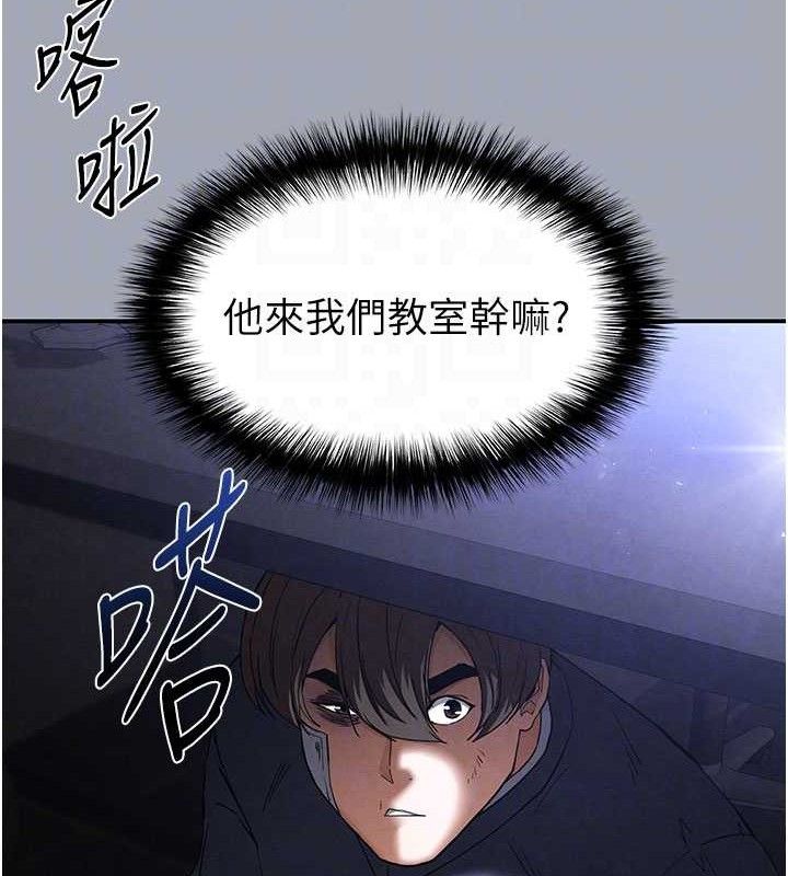 113P - 末日雕堡