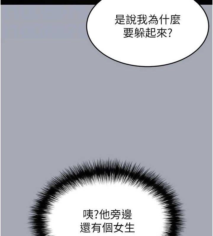 115P - 末日雕堡