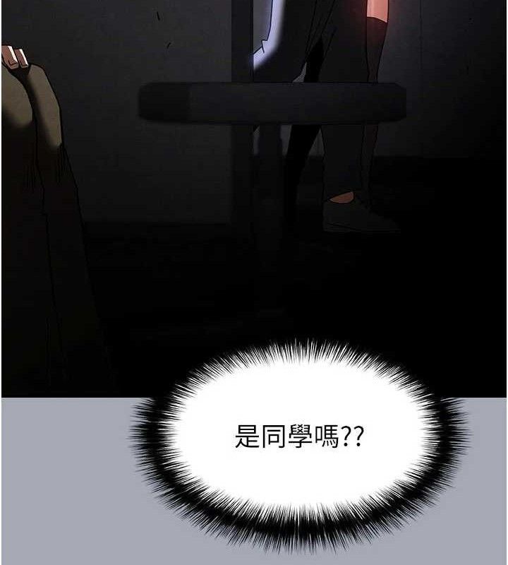 117P - 末日雕堡