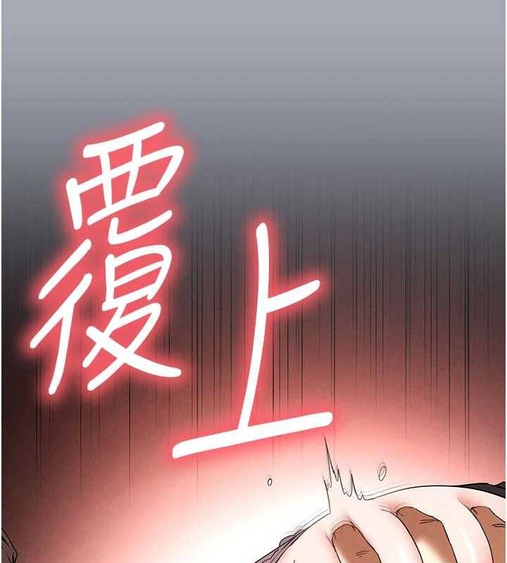 118P - 末日雕堡