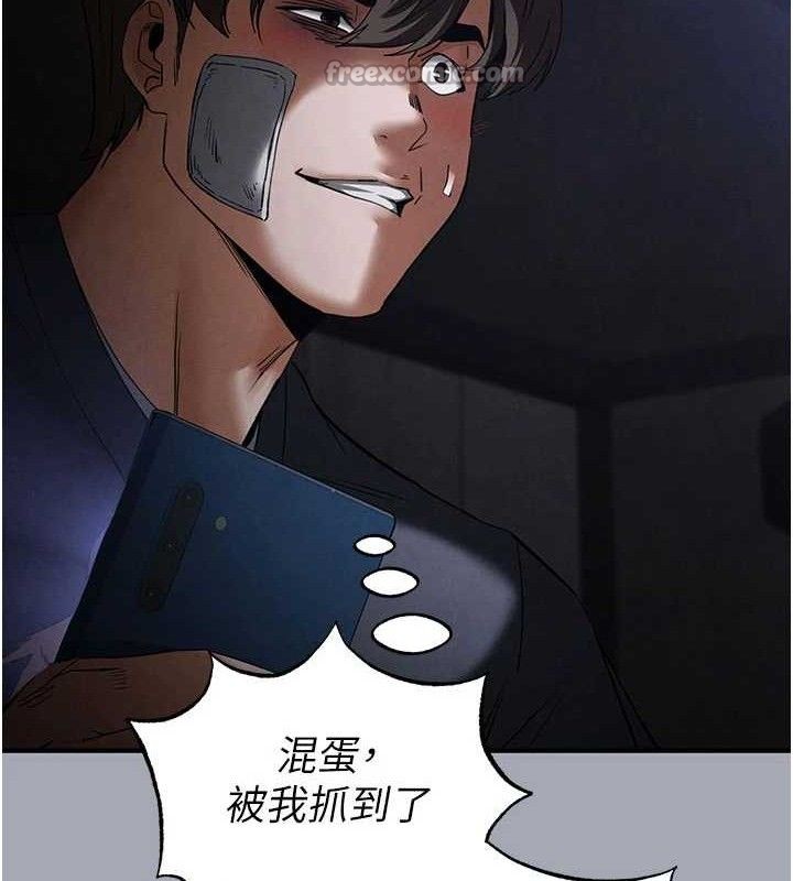 126P - 末日雕堡