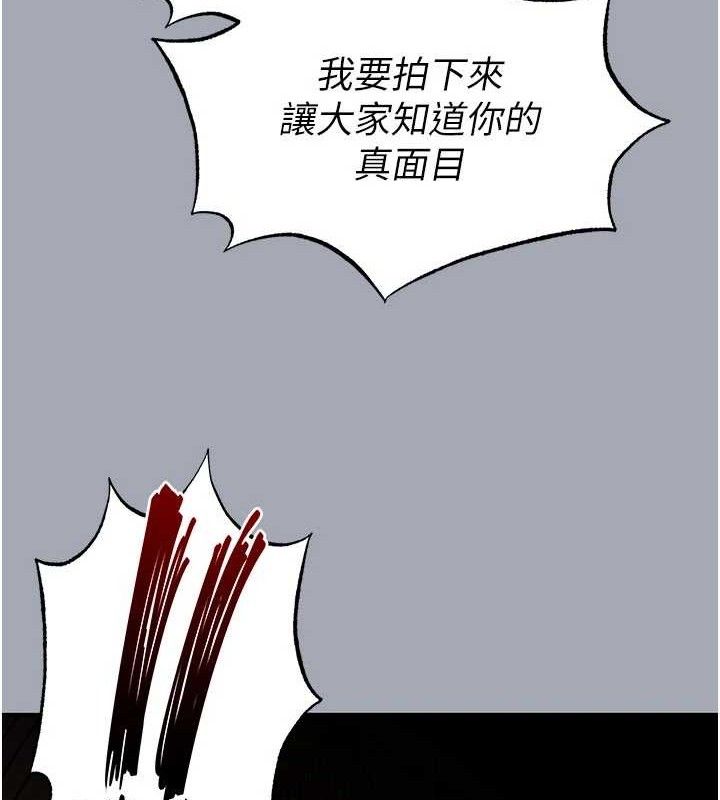 127P - 末日雕堡