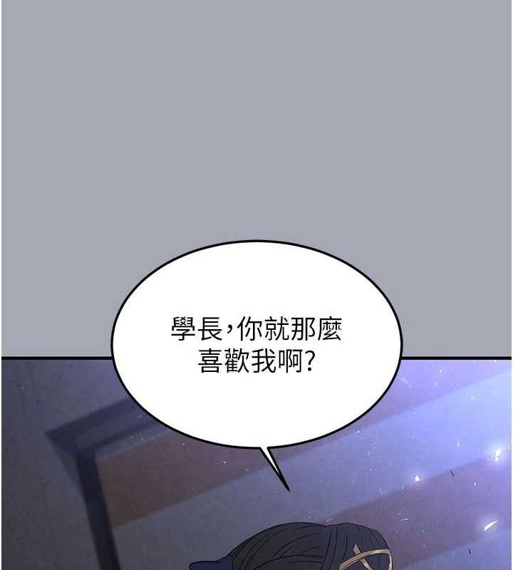 129P - 末日雕堡