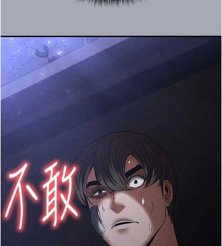 133P - 末日雕堡
