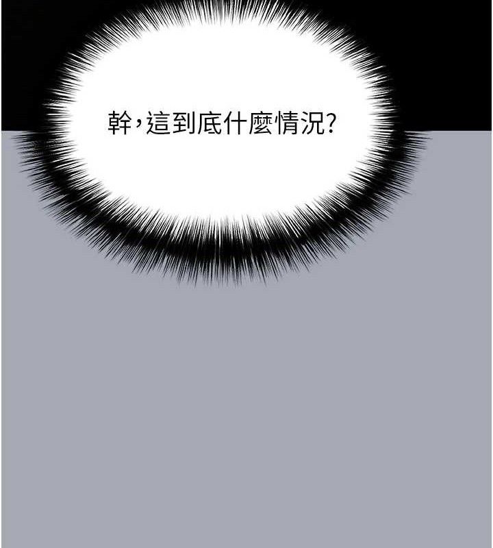 135P - 末日雕堡