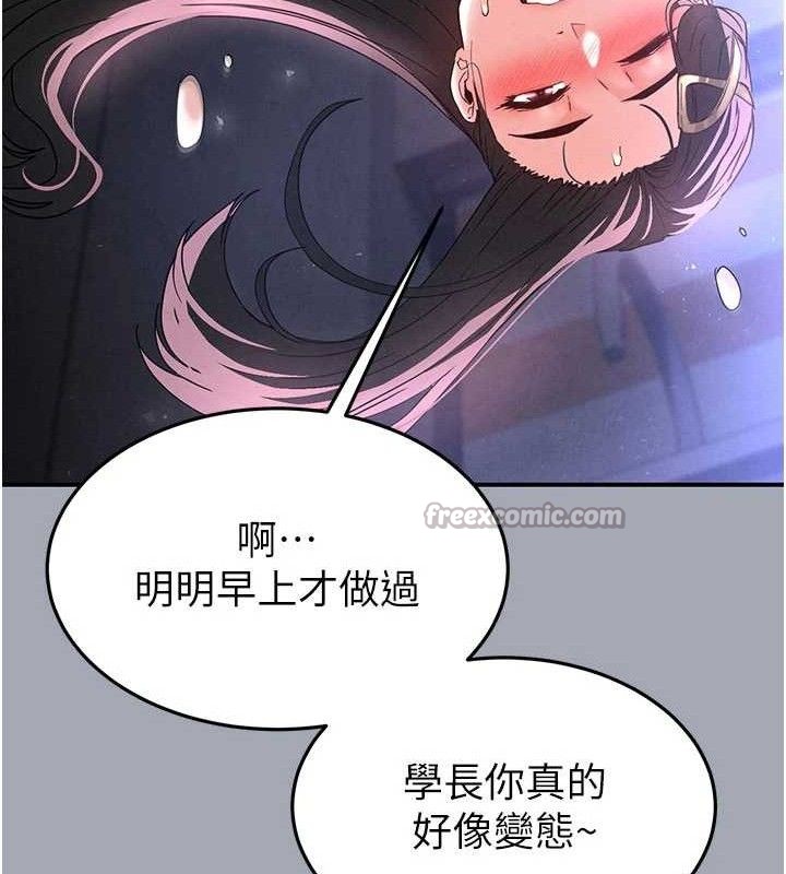 140P - 末日雕堡