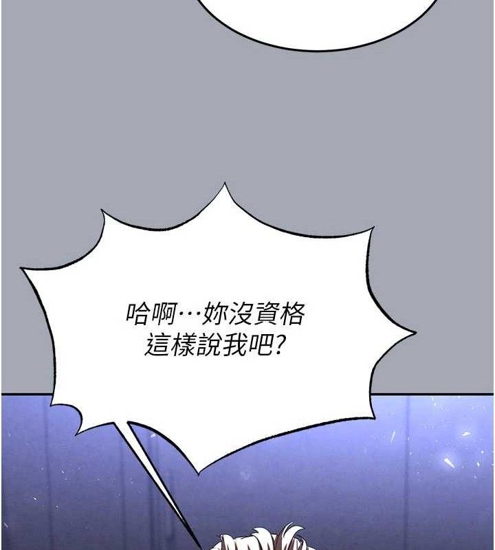 141P - 末日雕堡