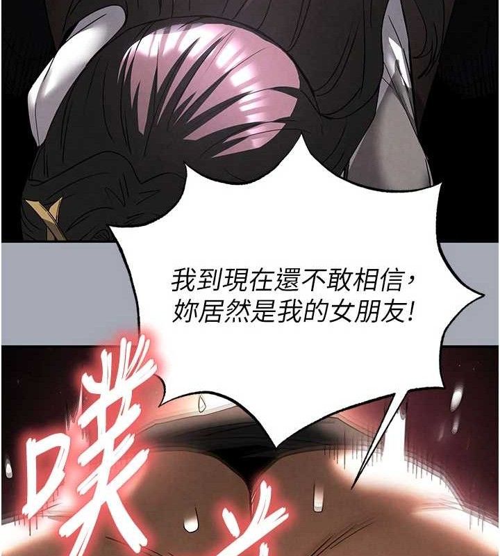 144P - 末日雕堡